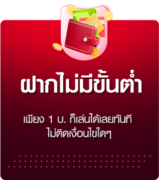 joy huay