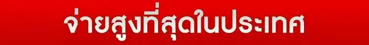 joy huay